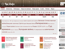 Tablet Screenshot of 4as.info